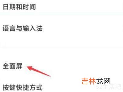 小米三个键哪里设置?
