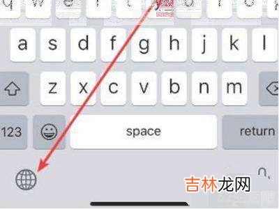 苹果手机怎么打对号?