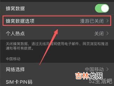 手机显示lte而不是4g怎么改?
