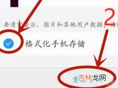 vivoy5s怎么恢复出厂设置?