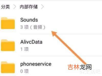 华为备忘录隐藏在哪?