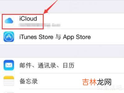 iPhone怎么备份?