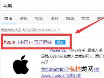 apple pencil怎么看序列号?