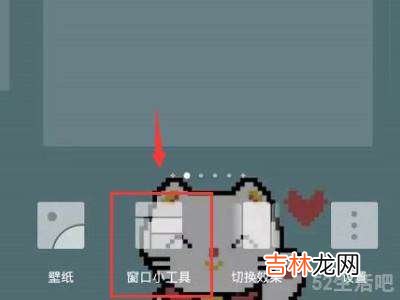 荣耀手机怎么添加桌面天气和时间?
