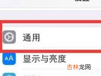 苹果11怎么把键盘调到最下边?
