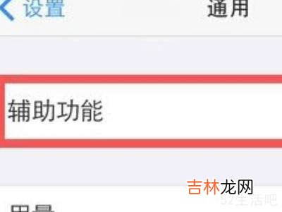 苹果11怎么把键盘调到最下边?