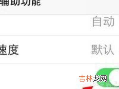 苹果11怎么把键盘调到最下边?