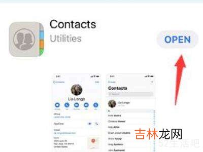 iphone自带软件删除怎么恢复?