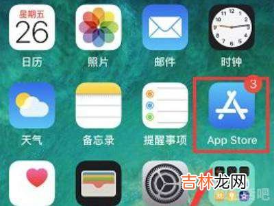 iphone自带软件删除怎么恢复?