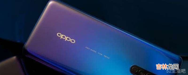 oppo手机怎么开启5g网络?