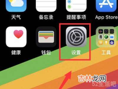 iPhone12关闭快门声?