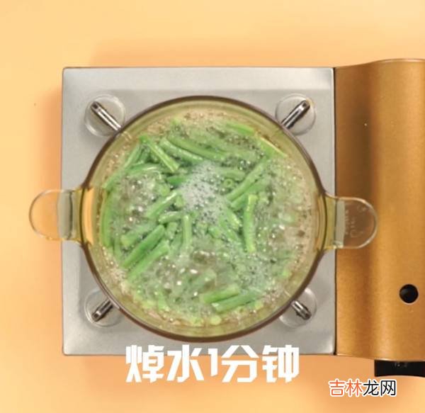 挂豆角怎么做好吃