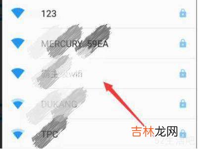 oppo手机怎么连接wifi网络?