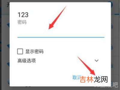 oppo手机怎么连接wifi网络?