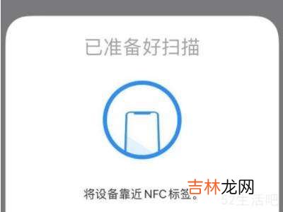 苹果添加nfc?