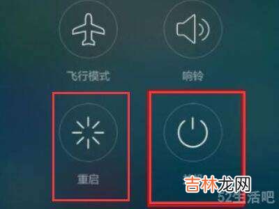 华为平板安全模式怎么解除?