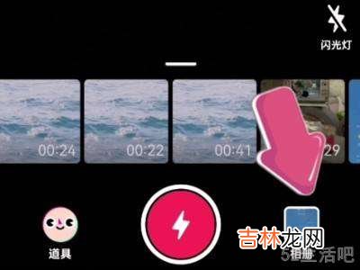 抖音如何添加几张照片?