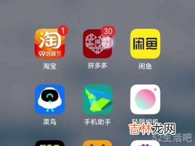 怎么关闭pdd的拼小圈?