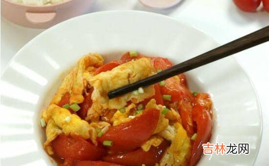 西红柿怎么炒好吃