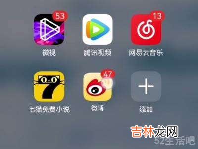 微博怎么找黑名单里的人?