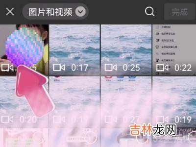 保存的视频发不了朋友圈?