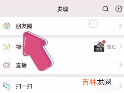 保存的视频发不了朋友圈?