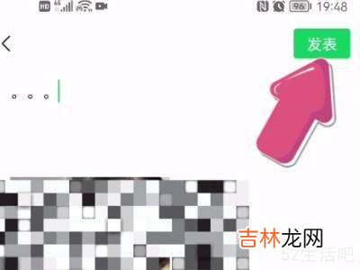 保存的视频发不了朋友圈?