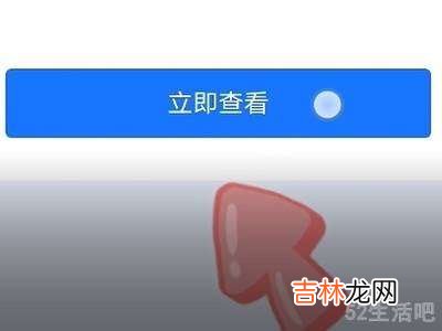 支付宝健康码打不开?