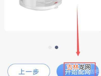 添可 2.0 怎么运行?