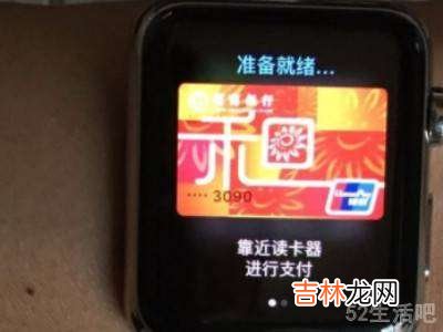 apple watch 可以无线支付吗?