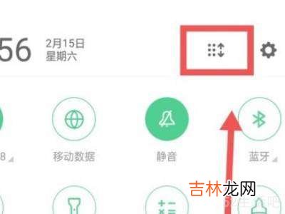 oppo 2r2z手机怎么录屏录了自己?