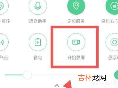 oppo 2r2z手机怎么录屏录了自己?