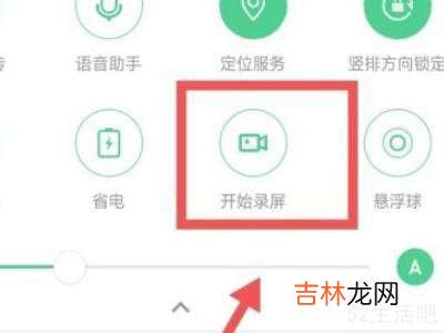 oppo 2r2z手机怎么录屏录了自己?