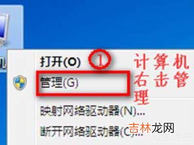 win7发现不了无线网络连接?