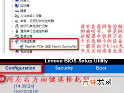 win7发现不了无线网络连接?