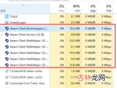 steam双击没反应无进程?