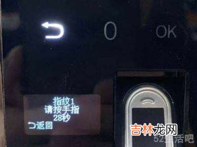 智能锁怎么添加指纹?