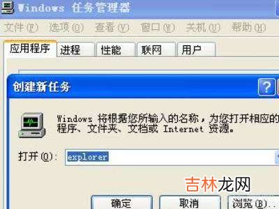 win7旗舰版不用u盘破密码?