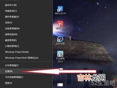 windows hello指纹设置不了?