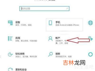 windows hello指纹设置不了?