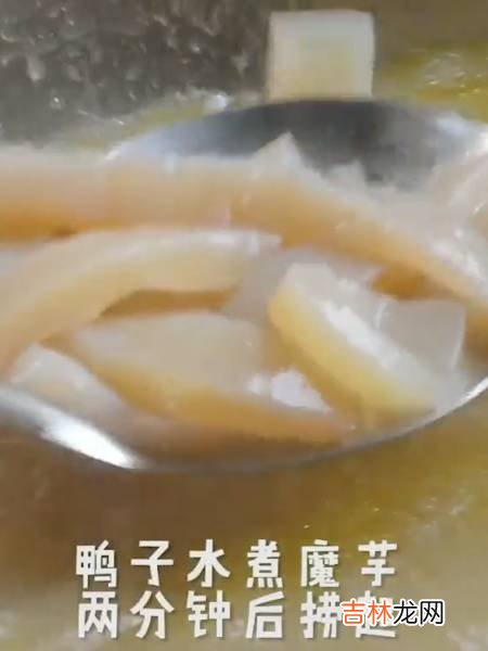 怎么炒鸭子