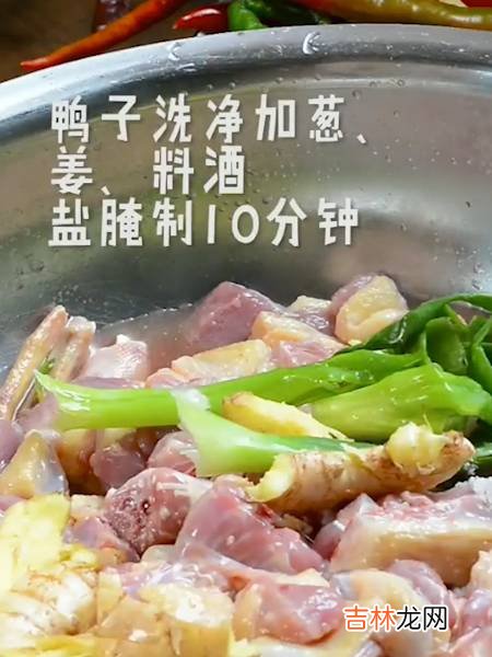 怎么炒鸭子