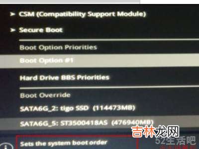 invalidtable怎么开机win7?