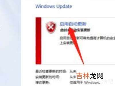 老电脑怎么升级windows系统?