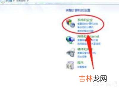 老电脑怎么升级windows系统?