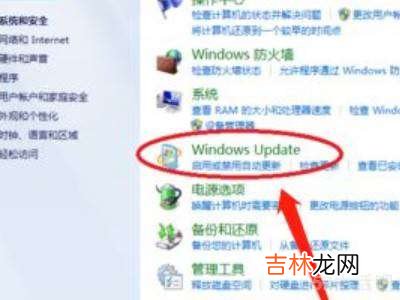 老电脑怎么升级windows系统?