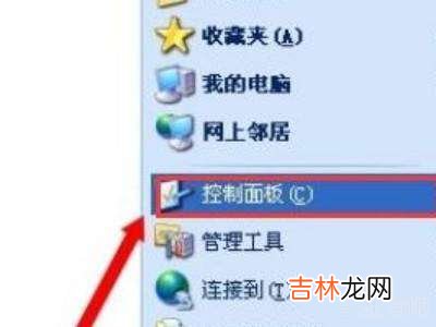 老电脑怎么升级windows系统?