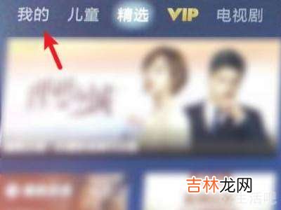 小米电视设置在哪里?