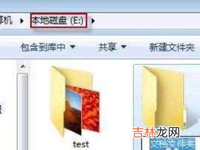 win7默认储存位置更改?