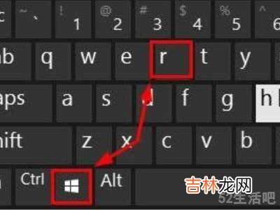 window10的运行在哪里?